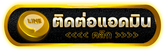 ติดต่อ g2g2112 ช่องทางช่วยเหลือสมาชิก ใช้งานสะดวกและมั่นใจ