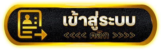 เข้าสู่ระบบ g2g2112 ทางเข้าใช้งานสมาชิก เล่นง่ายทุกอุปกรณ์